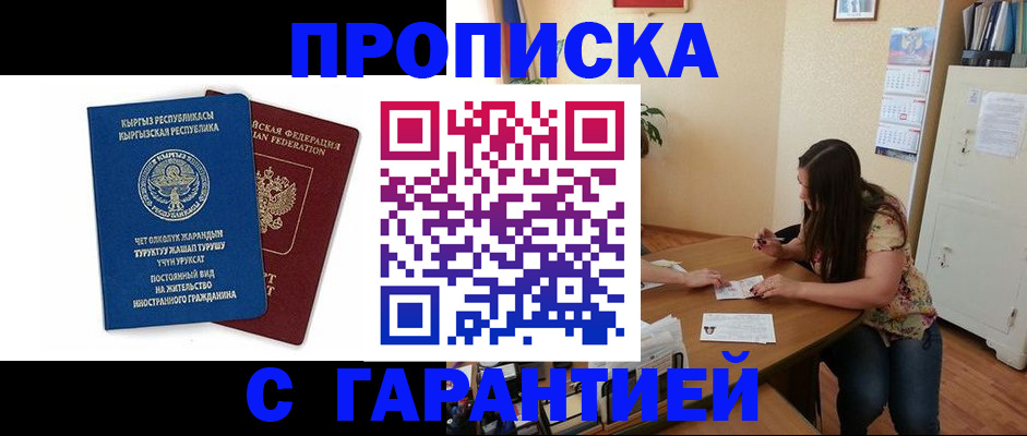 найти адрес прописки в Среднеуральске