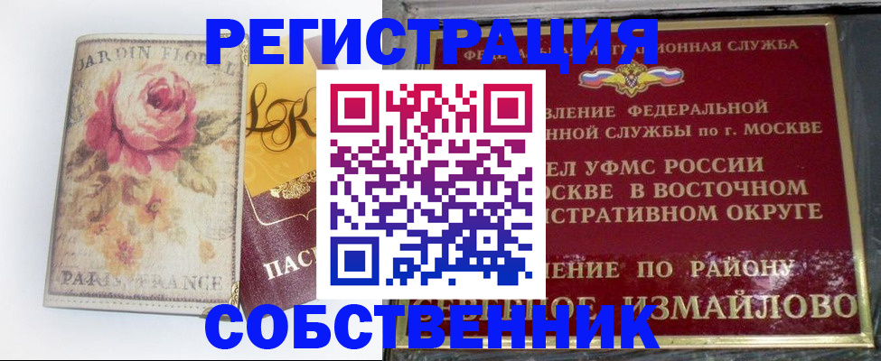 форма 3 в Среднеуральске
